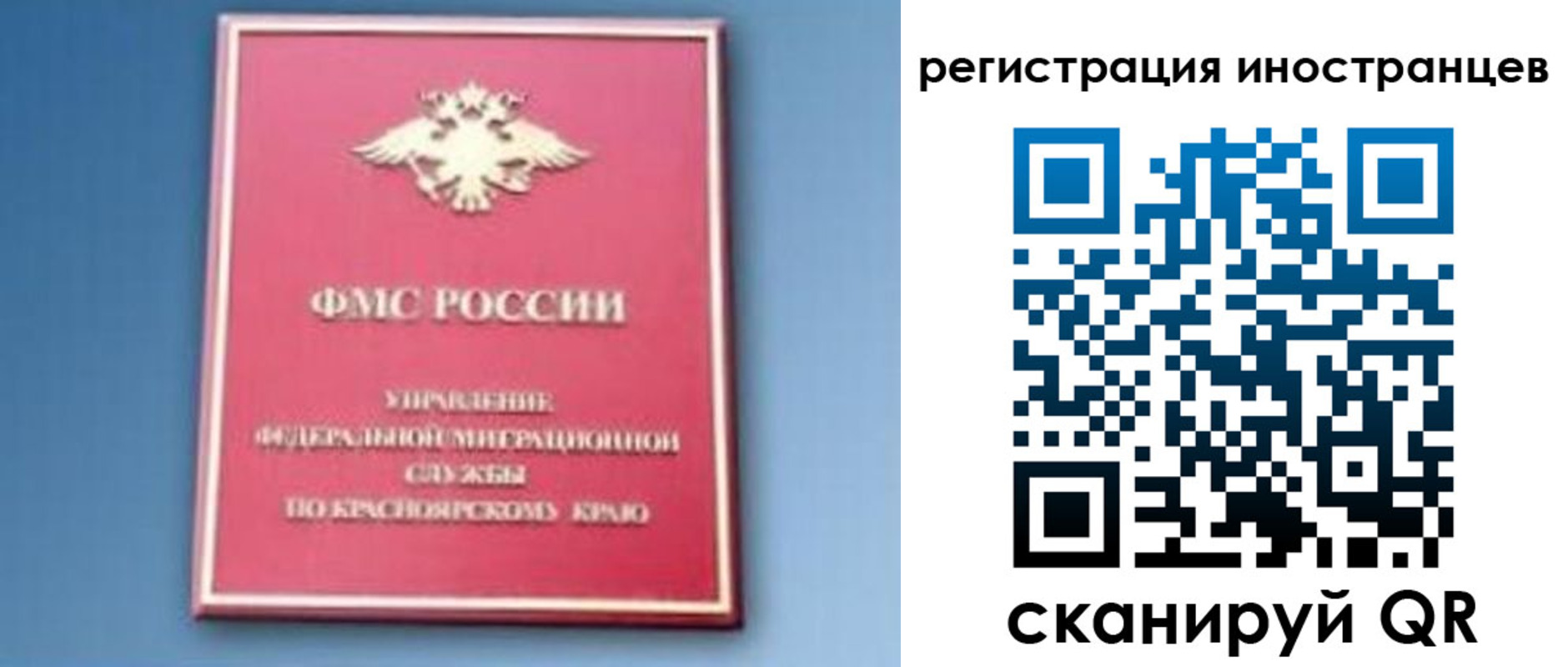 прописка для школы в Ульяновске
